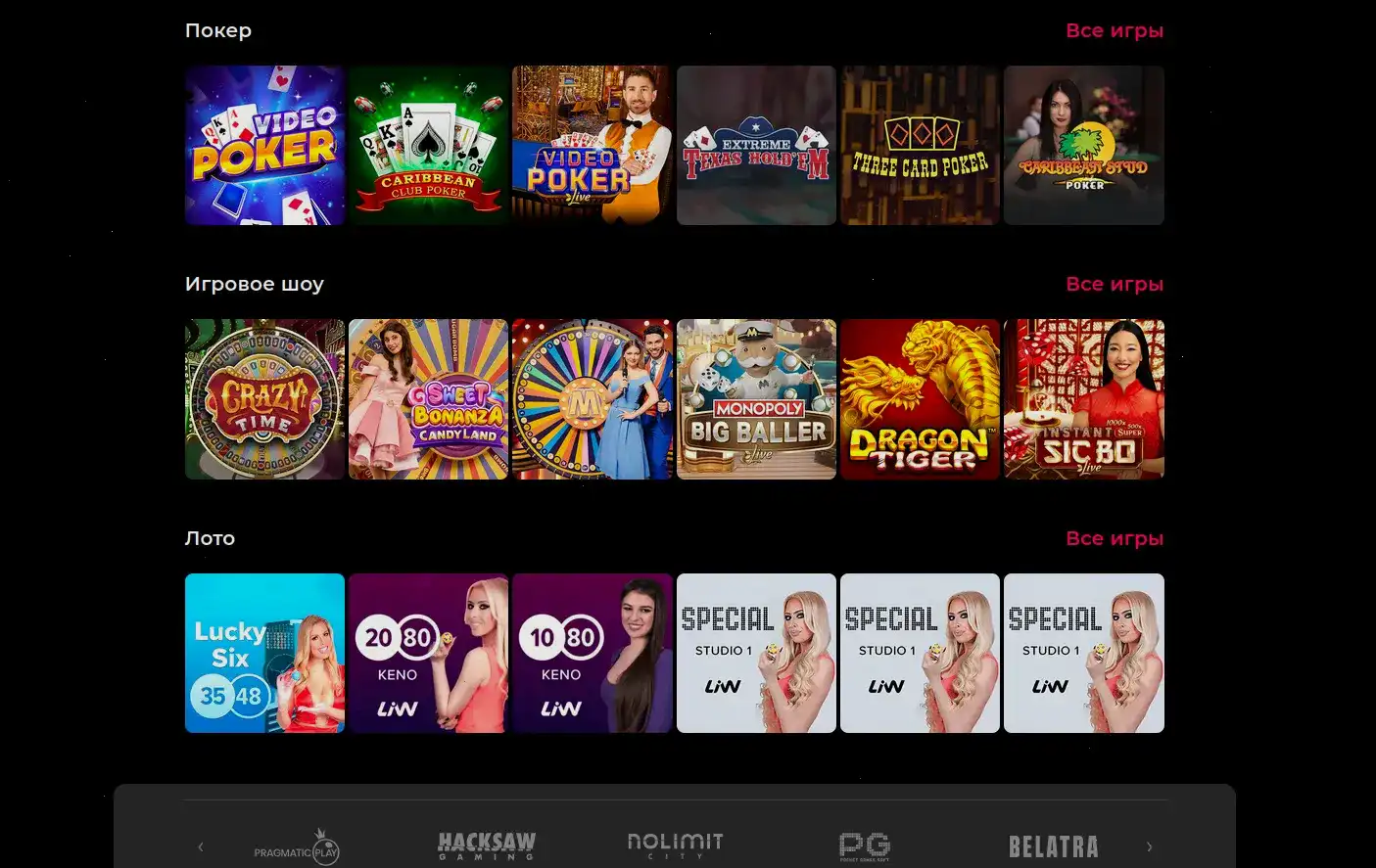 F1 casino официальный сайт интерфейс
